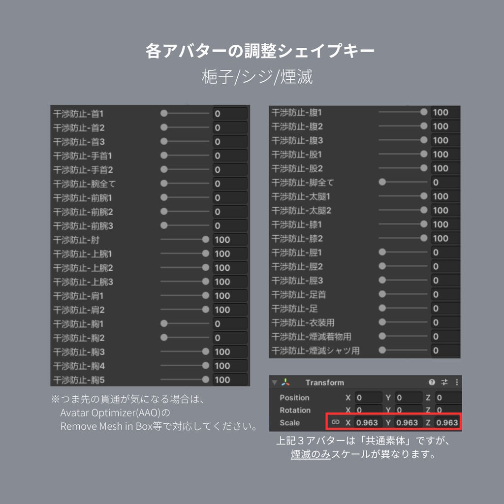 【6アバター対応】色柄たくさん!ふわもこパジャマ スリッパ付き #ES_ITEM