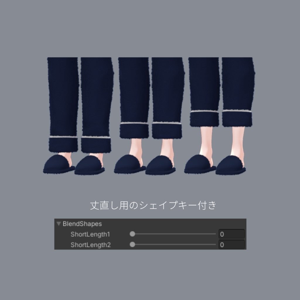 【6アバター対応】色柄たくさん!ふわもこパジャマ スリッパ付き #ES_ITEM