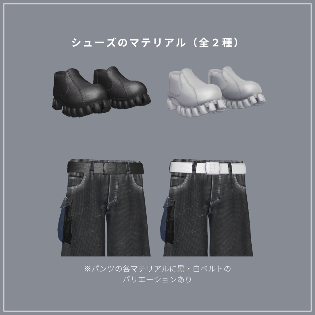 Toxic Luster【6アバター対応】#ES_ITEM