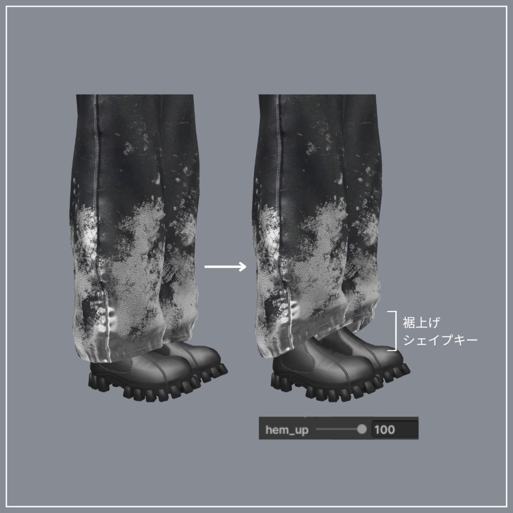 Toxic Luster【6アバター対応】#ES_ITEM