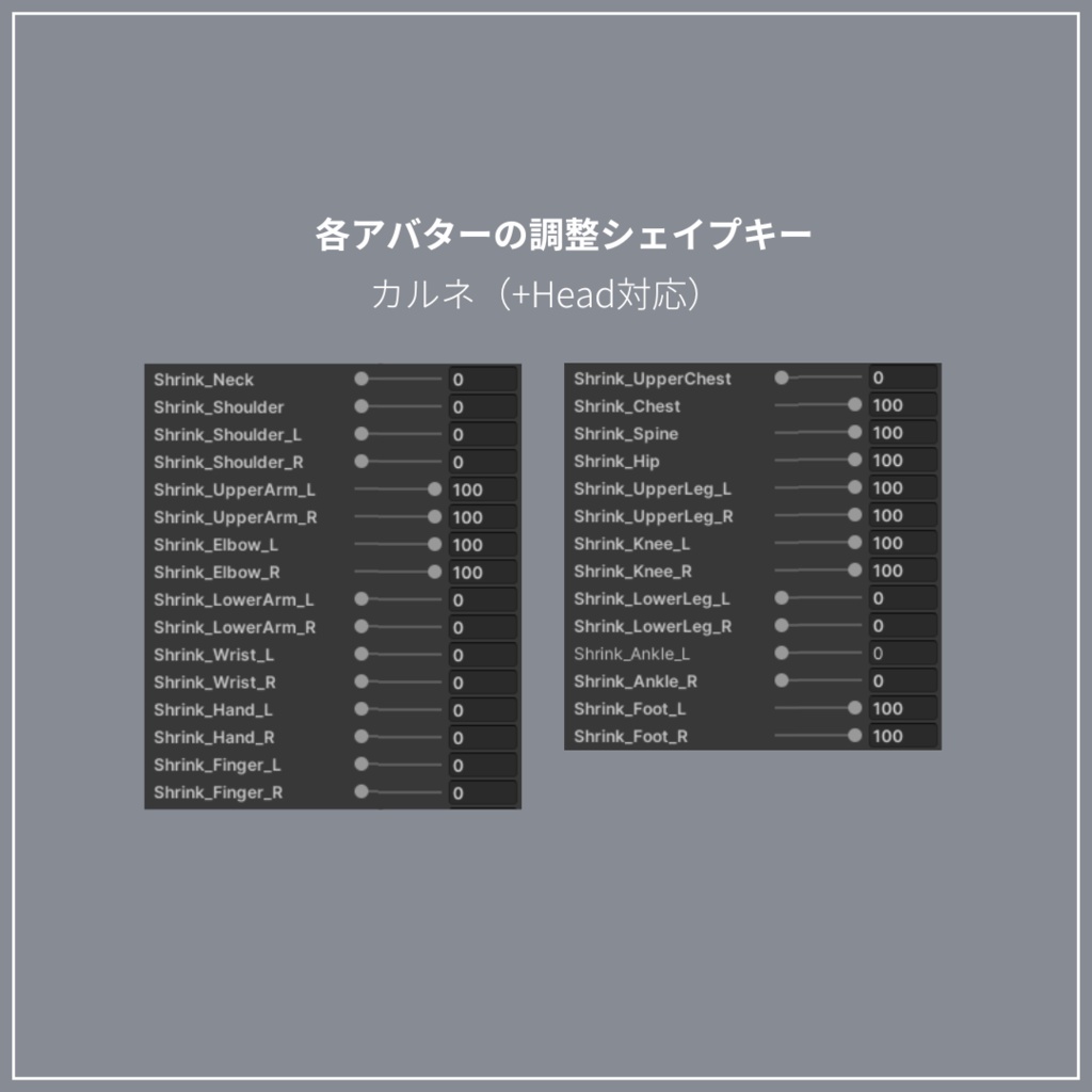 Toxic Luster【6アバター対応】#ES_ITEM