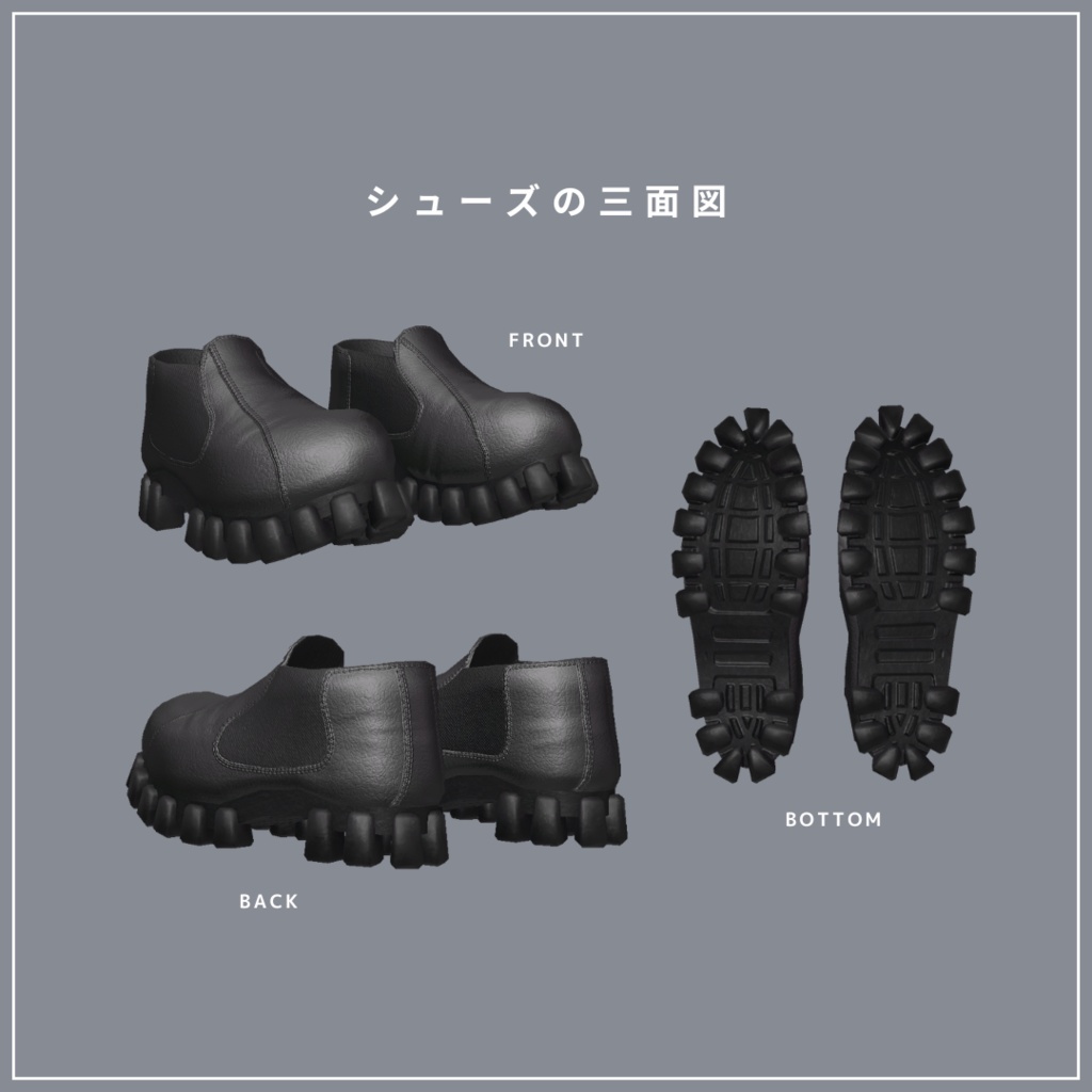 Toxic Luster【6アバター対応】#ES_ITEM