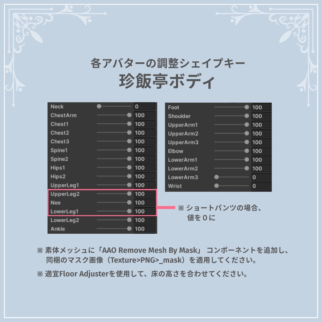 男性メイド🎀Sugarplum【5アバター対応】#ES_ITEM