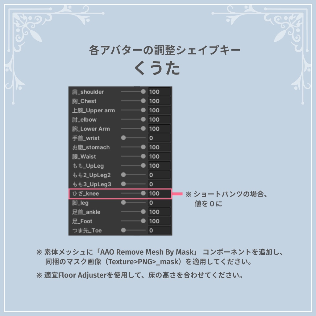 男性メイド🎀Sugarplum【5アバター対応】#ES_ITEM