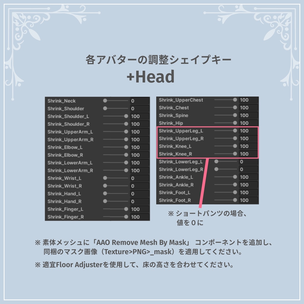 男性メイド🎀Sugarplum【5アバター対応】#ES_ITEM