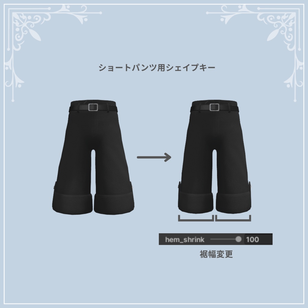 男性メイド🎀Sugarplum【5アバター対応】#ES_ITEM