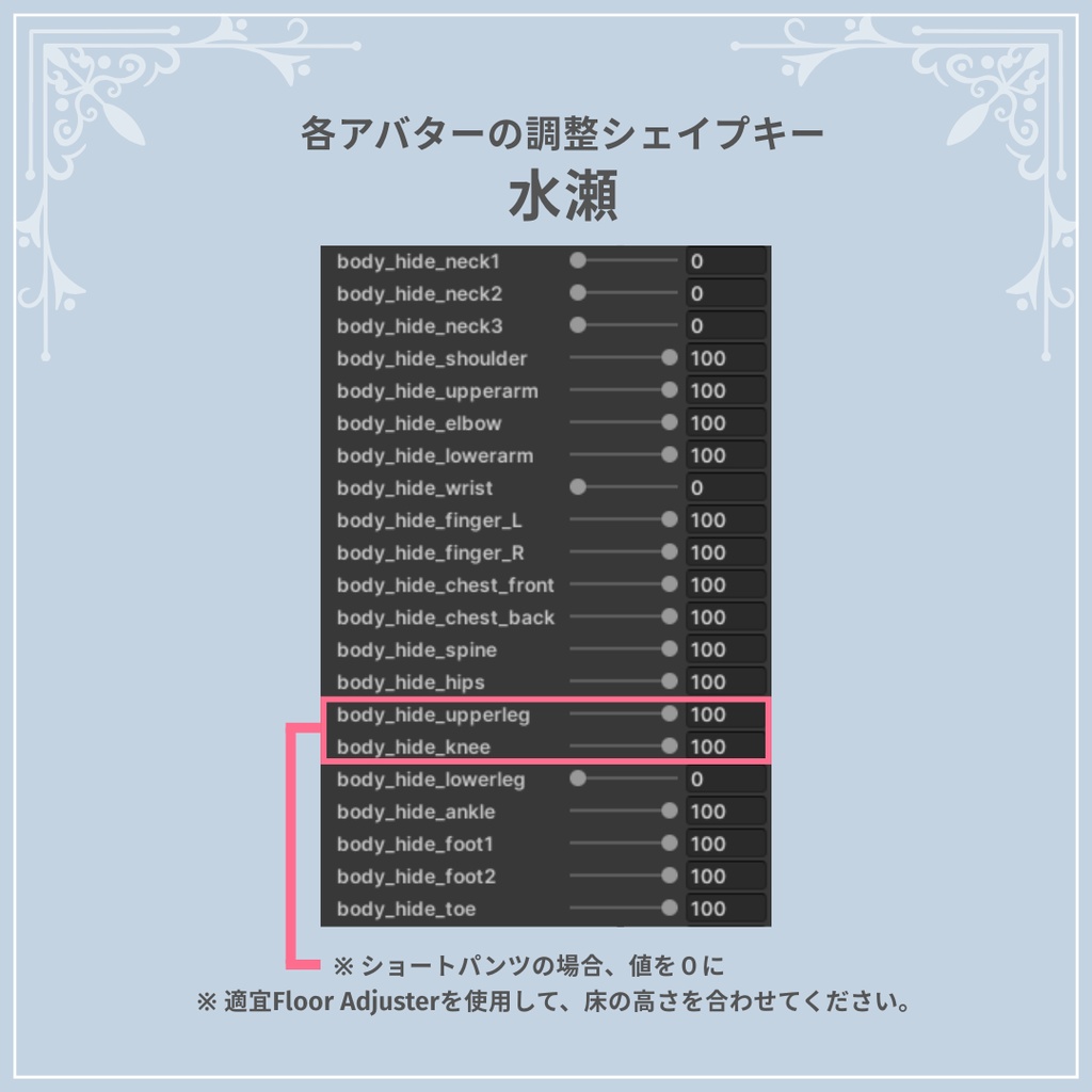 男性メイド🎀Sugarplum【5アバター対応】#ES_ITEM