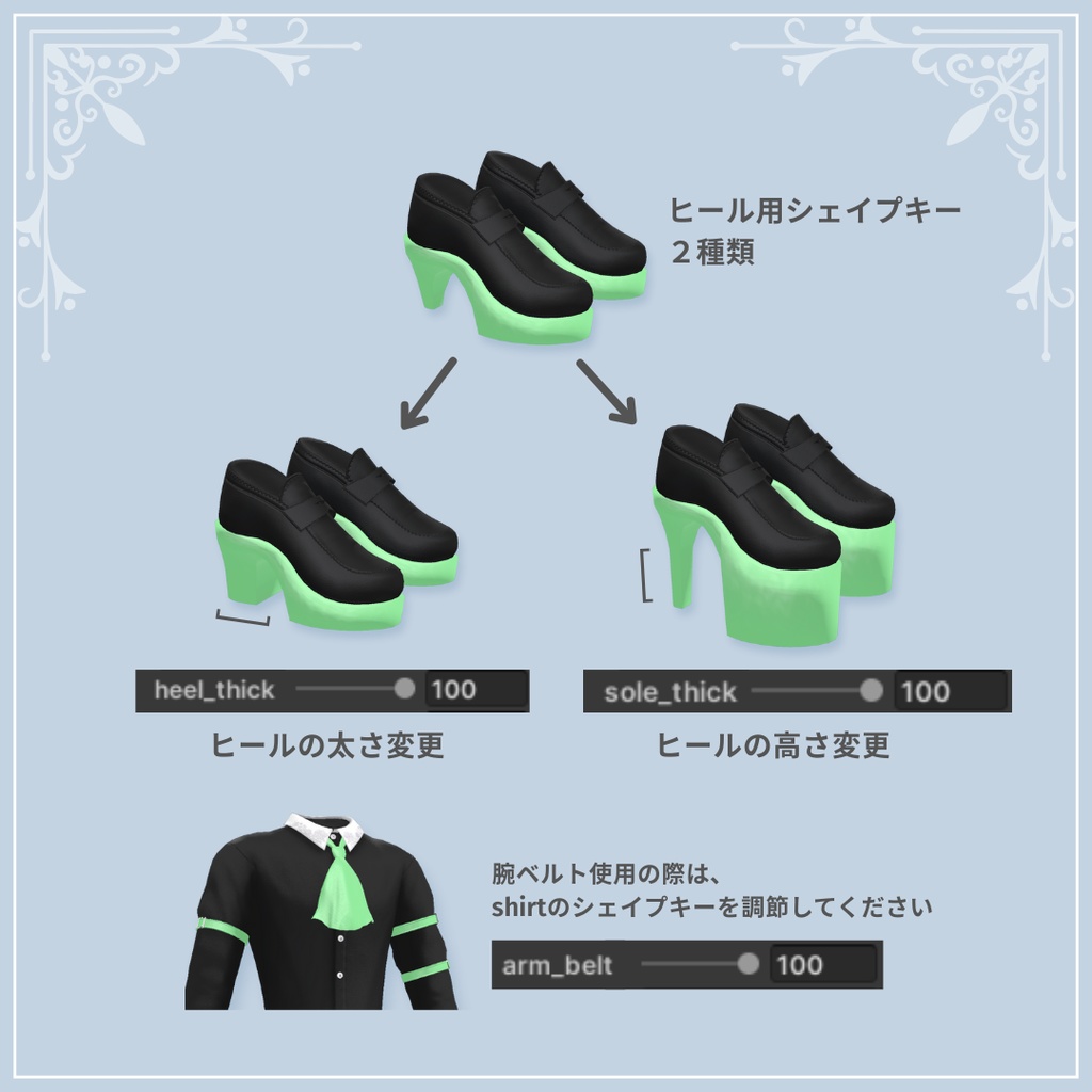 男性メイド🎀Sugarplum【5アバター対応】#ES_ITEM