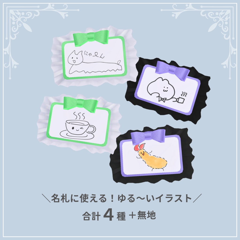 男性メイド🎀Sugarplum【5アバター対応】#ES_ITEM