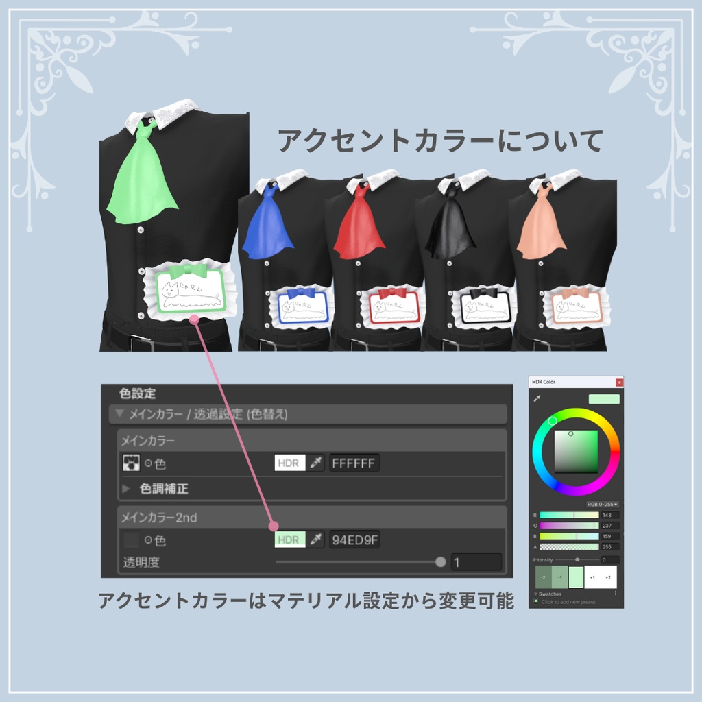 男性メイド🎀Sugarplum【5アバター対応】#ES_ITEM