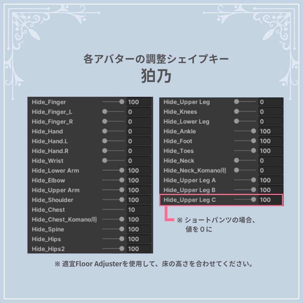 男性メイド🎀Sugarplum【5アバター対応】#ES_ITEM