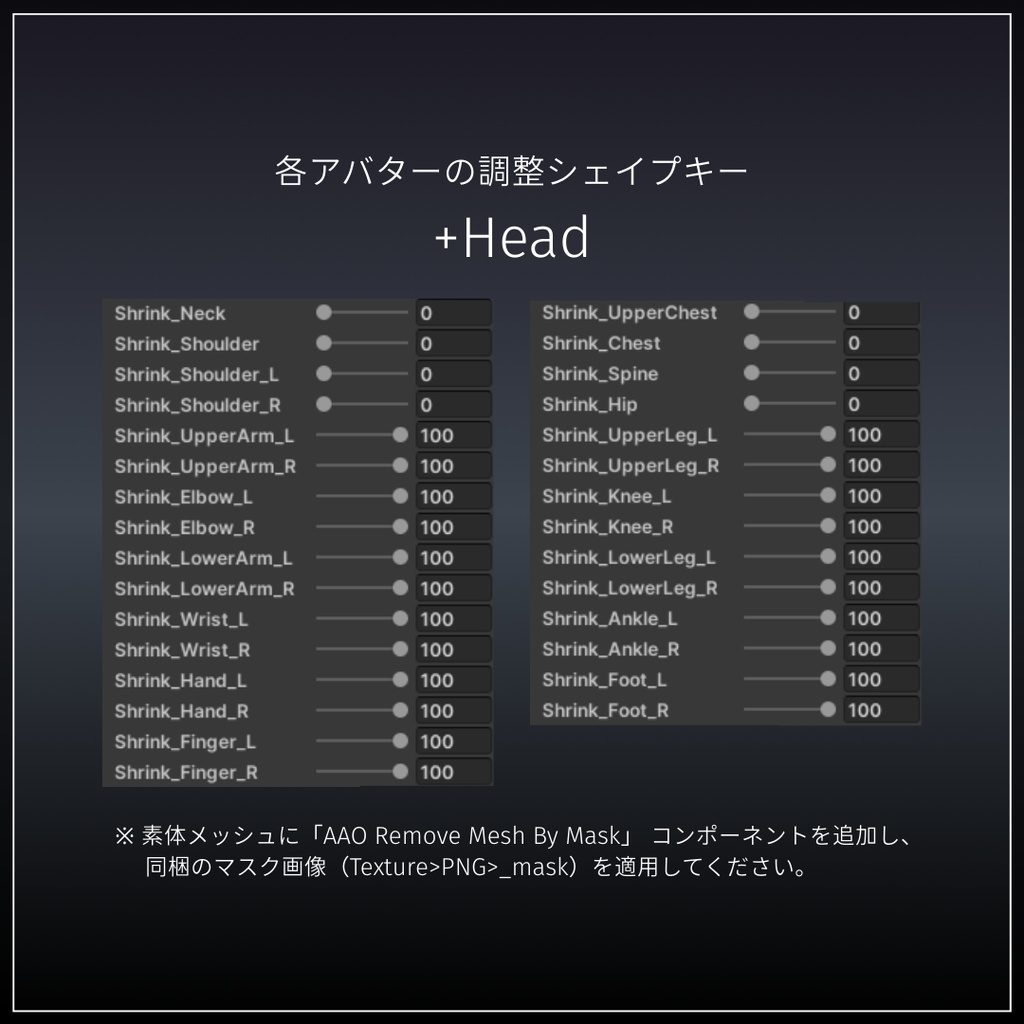 Dynamic Riding Gear🏍【6アバター対応】#ES_ITEM