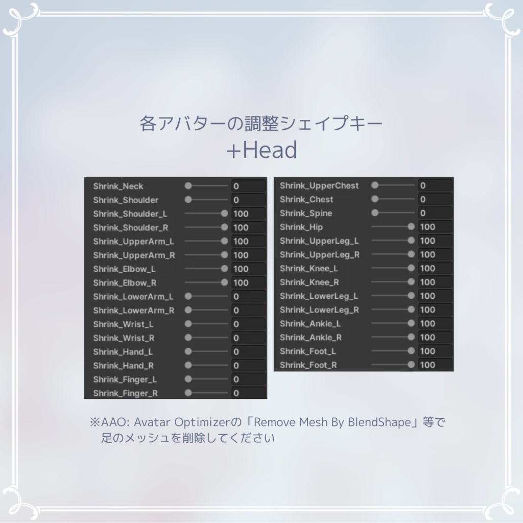 True Devotion【4アバター対応】#ES_ITEM