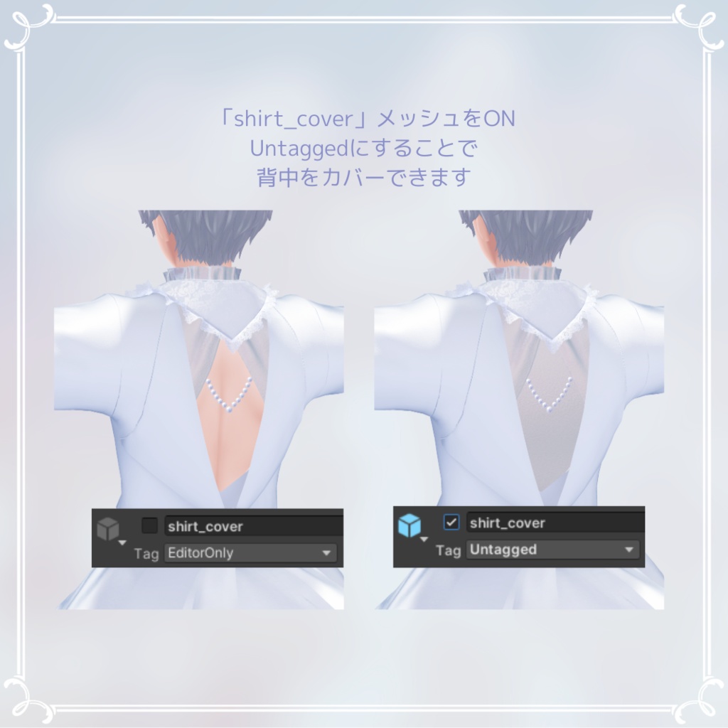 True Devotion【4アバター対応】#ES_ITEM