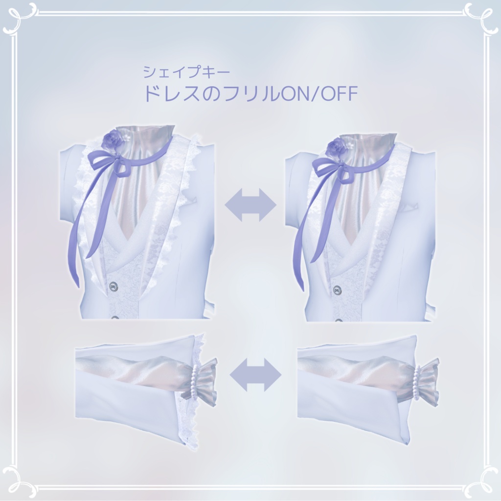 True Devotion【4アバター対応】#ES_ITEM