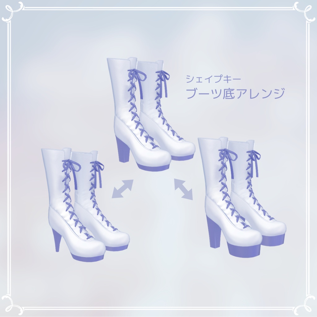 True Devotion【4アバター対応】#ES_ITEM