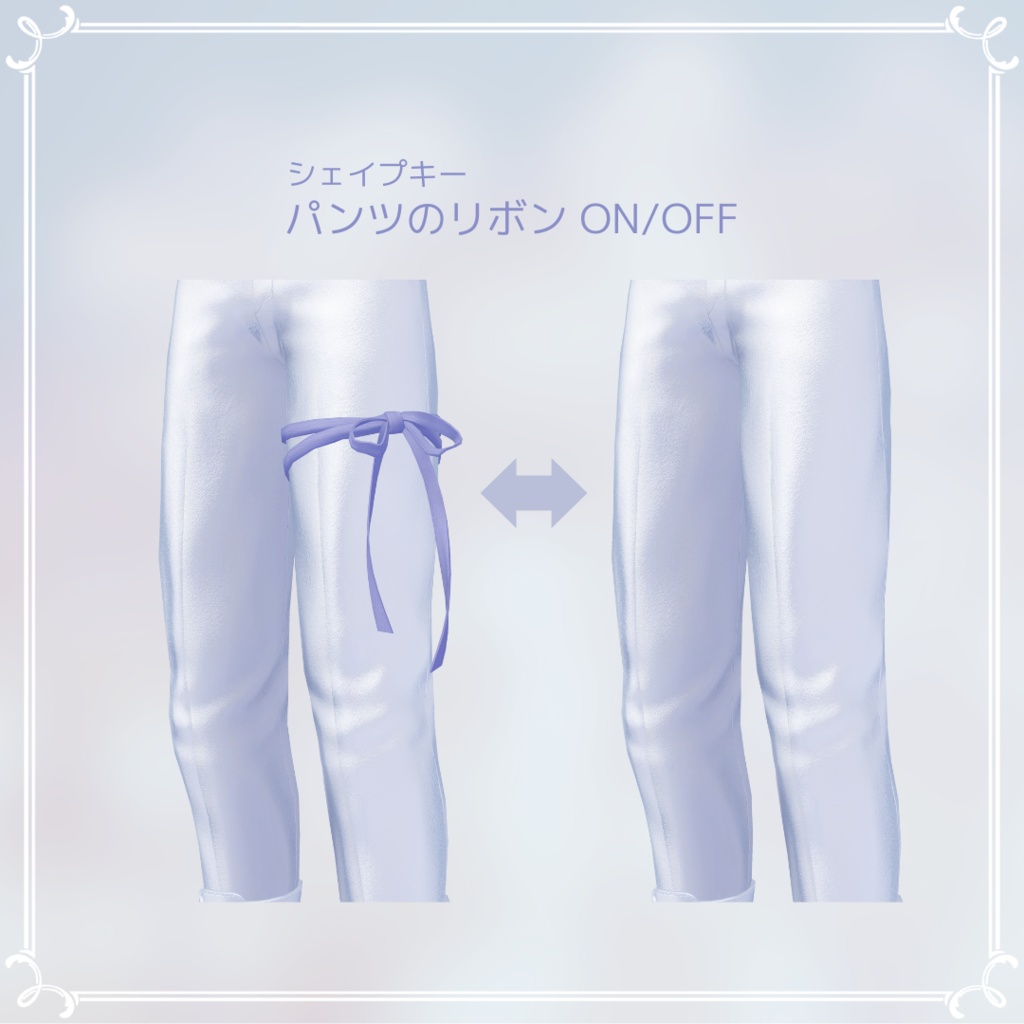 True Devotion【4アバター対応】#ES_ITEM