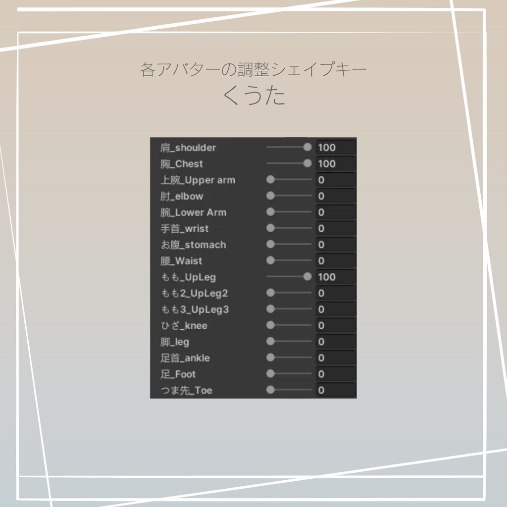 Effortless ラウンジウェア【8アバター対応】#ES_ITEM