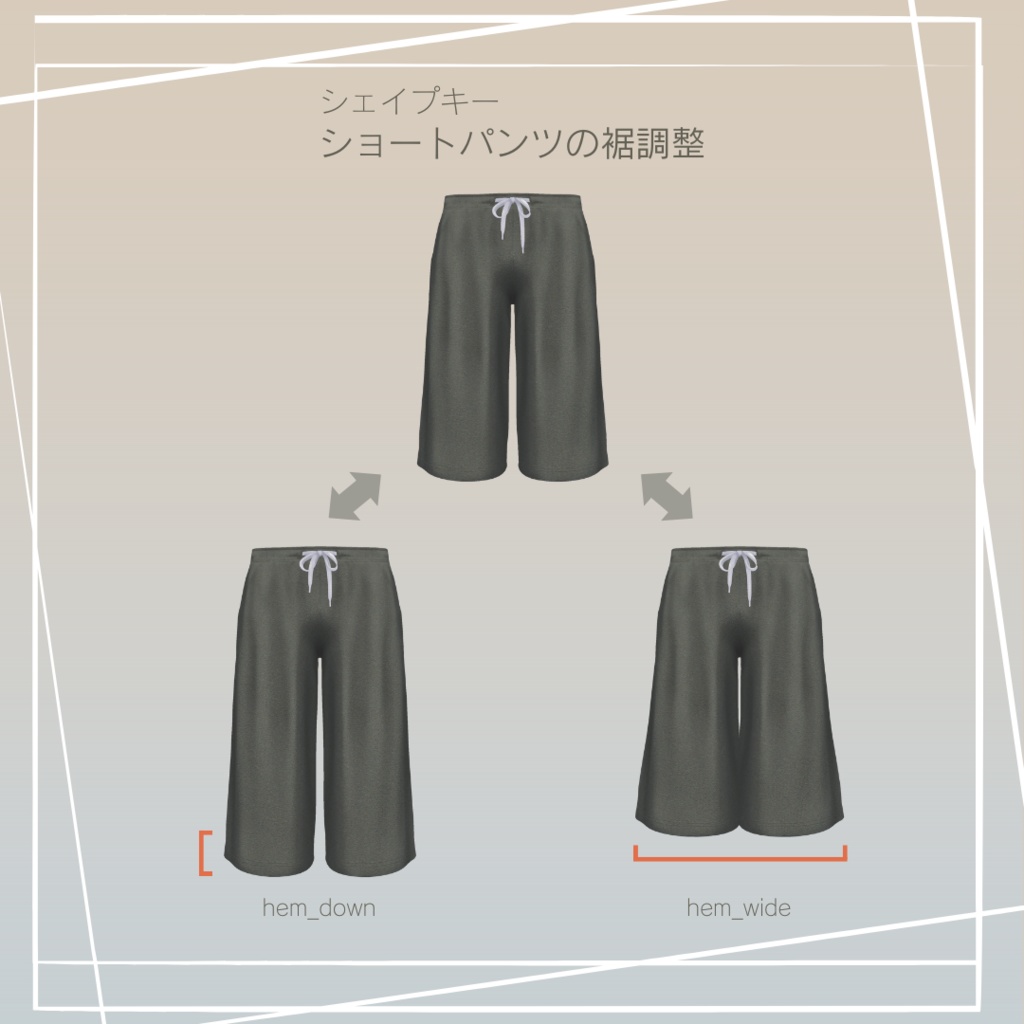 Effortless ラウンジウェア【8アバター対応】#ES_ITEM