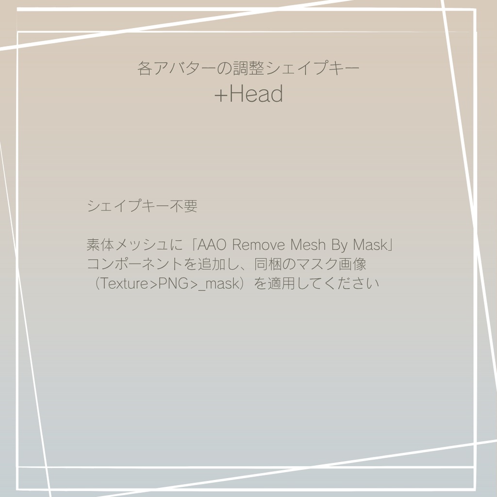 Effortless ラウンジウェア【8アバター対応】#ES_ITEM