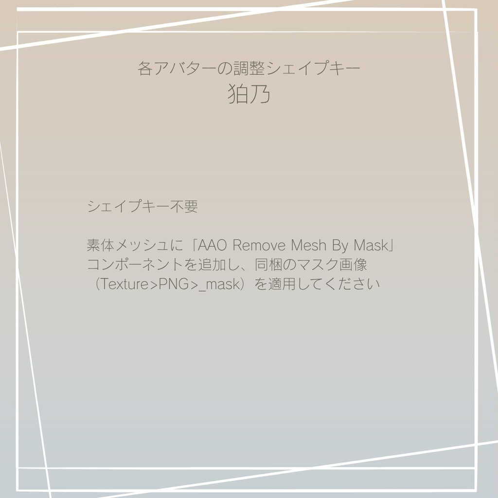 Effortless ラウンジウェア【8アバター対応】#ES_ITEM