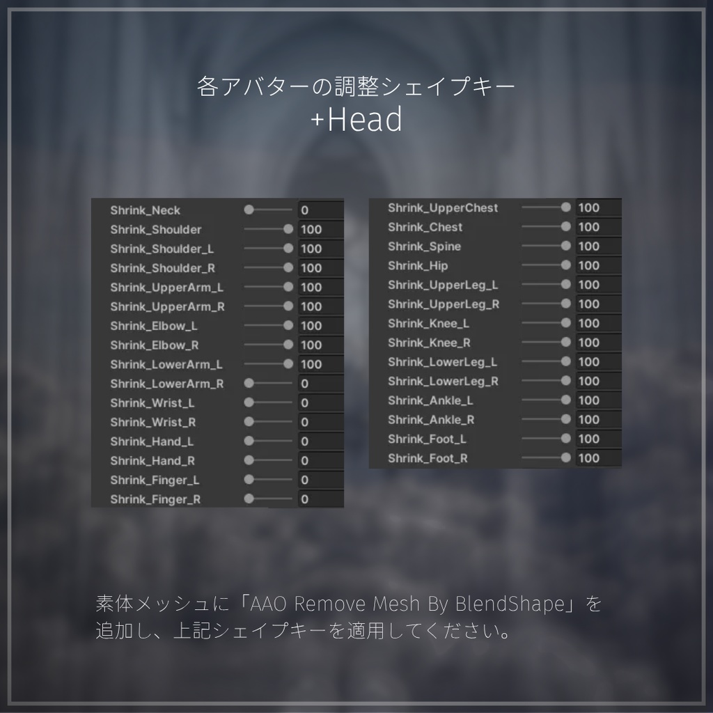変身ギミック付き ✦Elysion✦【8アバター対応】#ES_ITEM