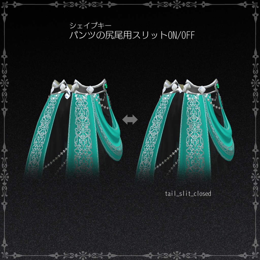 ❖Sylvan Seer ―Grove Oracle―❖【8アバター対応】#ES_ITEM