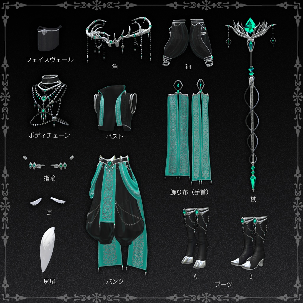 ❖Sylvan Seer ―Grove Oracle―❖【8アバター対応】#ES_ITEM