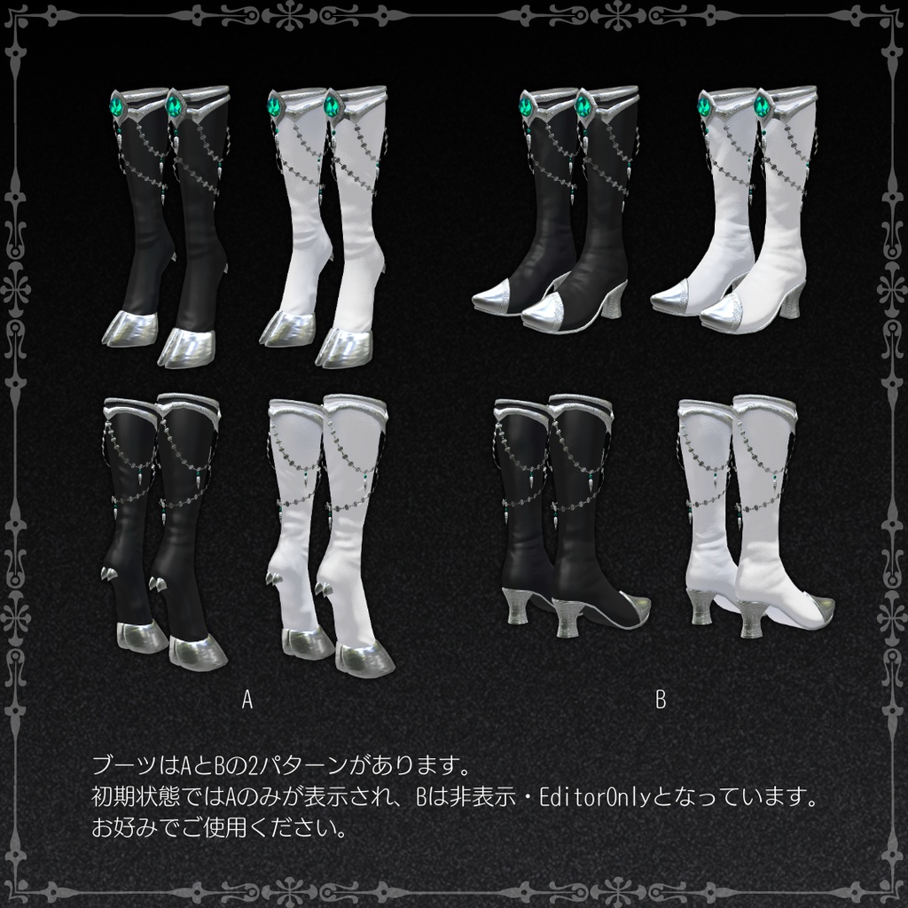 ❖Sylvan Seer ―Grove Oracle―❖【8アバター対応】#ES_ITEM