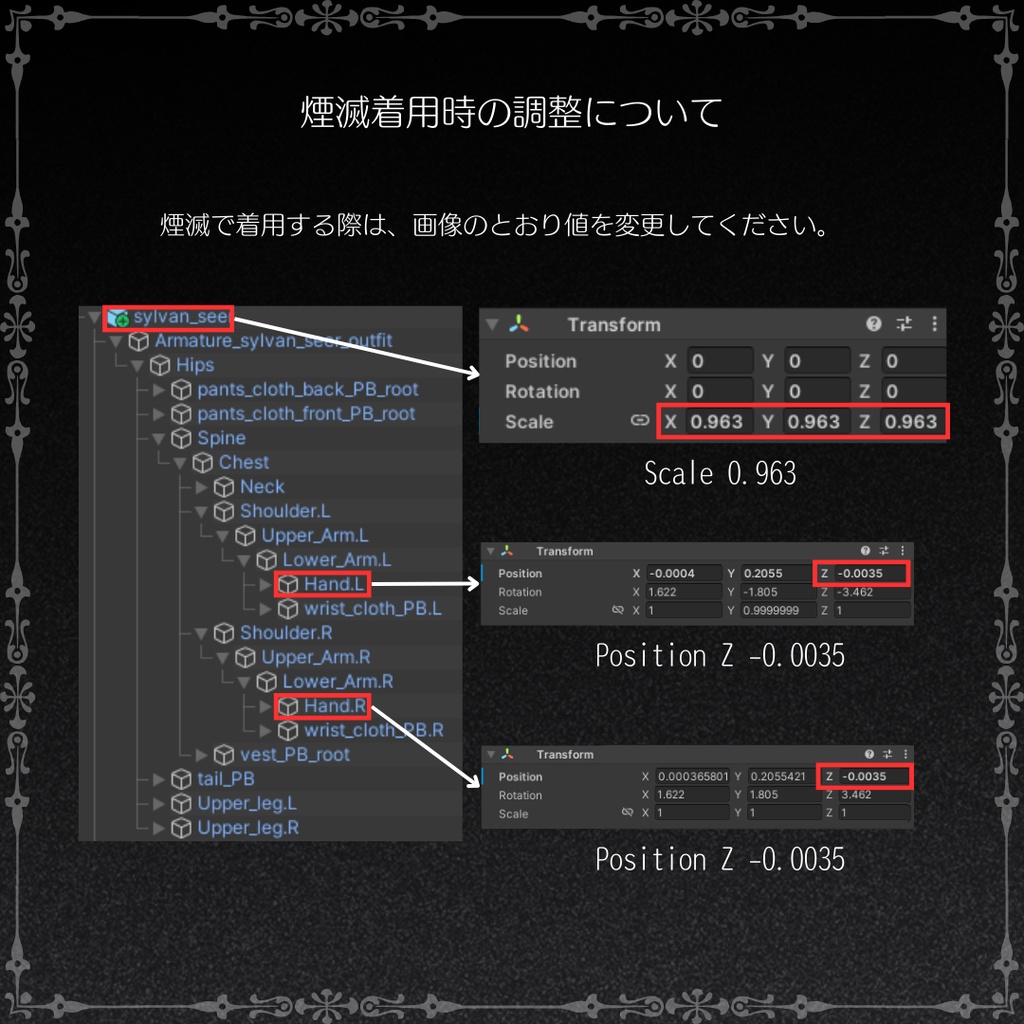 ❖Sylvan Seer ―Grove Oracle―❖【8アバター対応】#ES_ITEM
