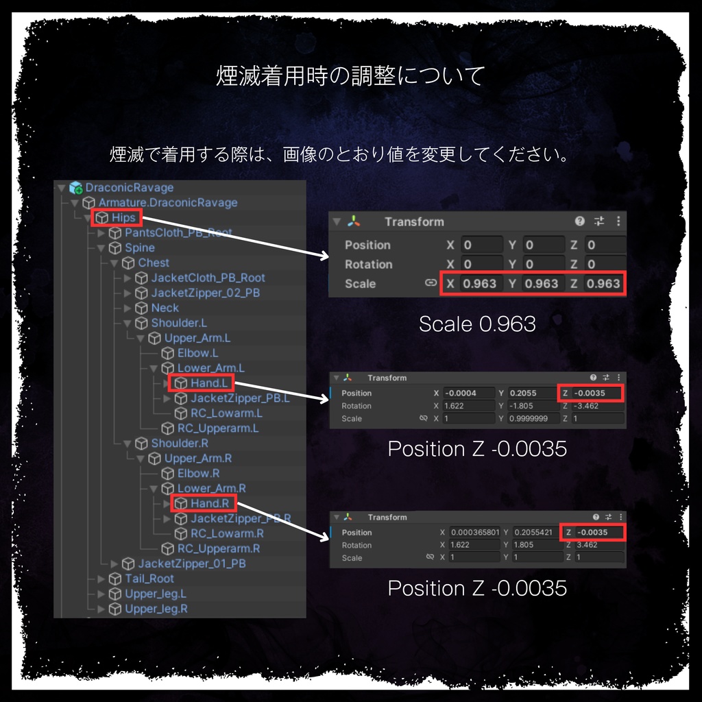 Draconic Ravage【8アバター対応】#ES_ITEM