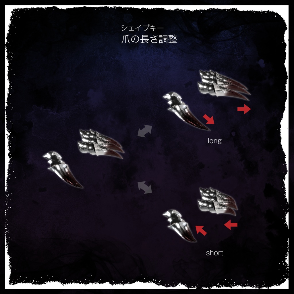 Draconic Ravage【8アバター対応】#ES_ITEM