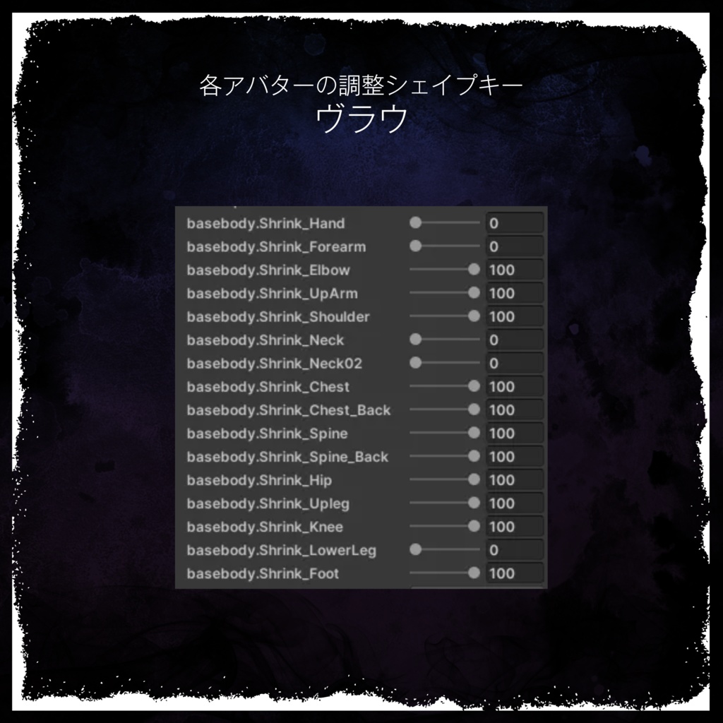 Draconic Ravage【8アバター対応】#ES_ITEM