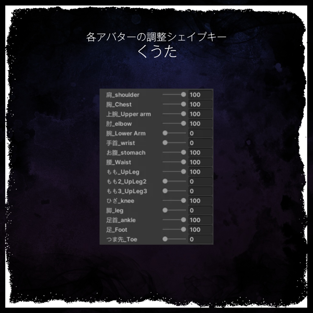 Draconic Ravage【8アバター対応】#ES_ITEM