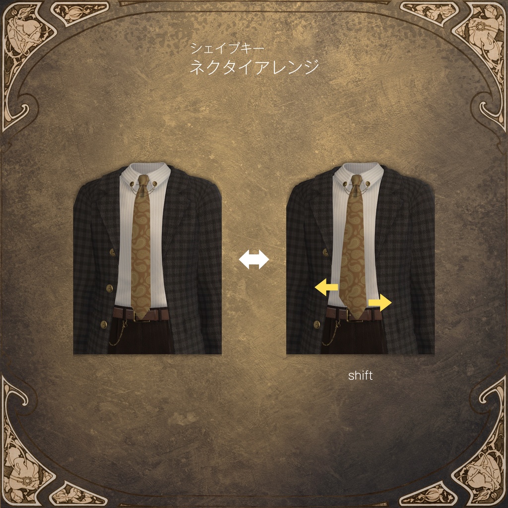 Solitary Dusk【8アバター対応】#ES_ITEM