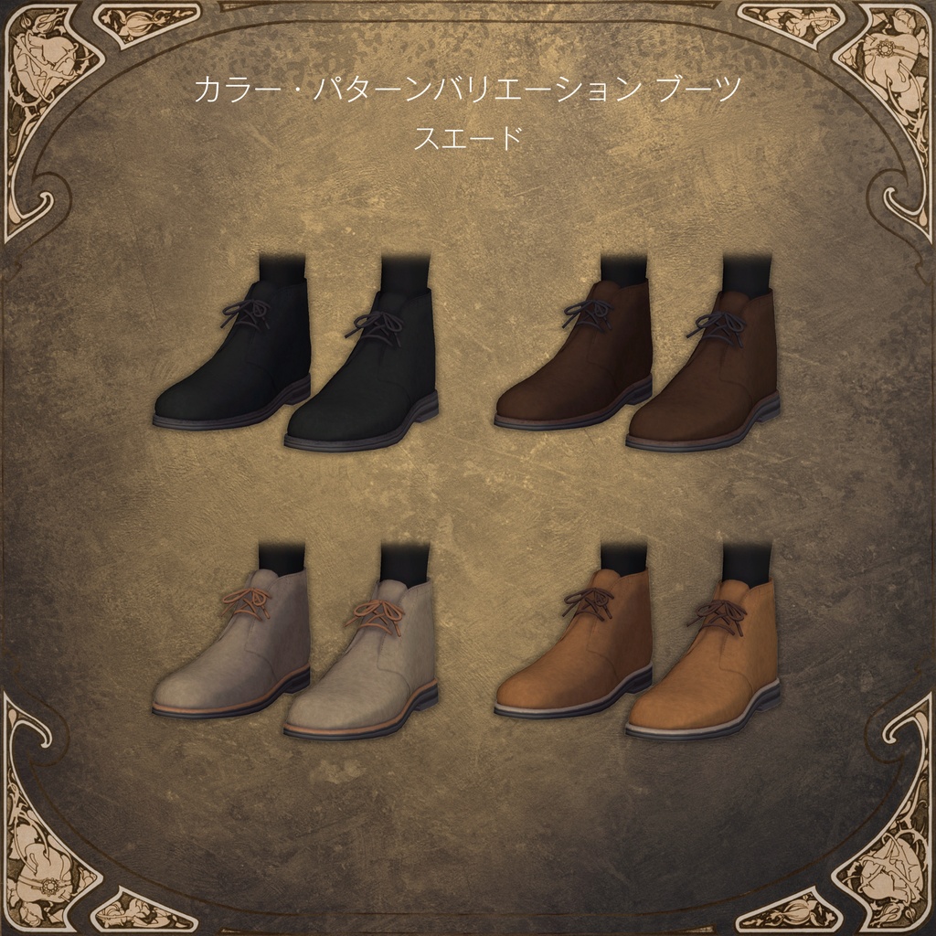 Solitary Dusk【8アバター対応】#ES_ITEM