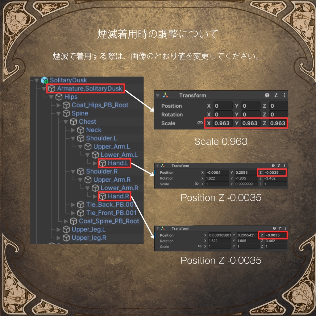 Solitary Dusk【8アバター対応】#ES_ITEM