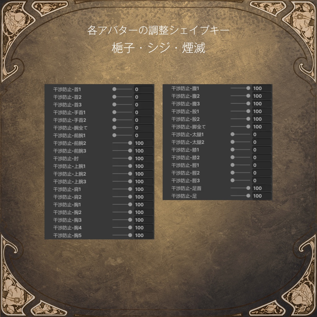 Solitary Dusk【8アバター対応】#ES_ITEM