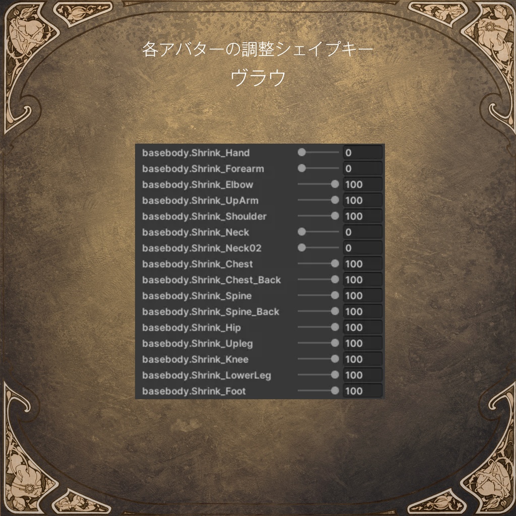 Solitary Dusk【8アバター対応】#ES_ITEM