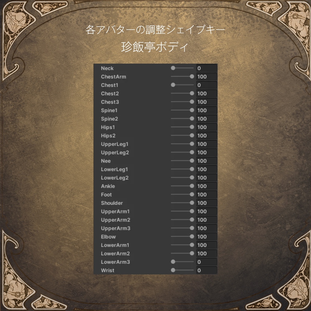 Solitary Dusk【8アバター対応】#ES_ITEM