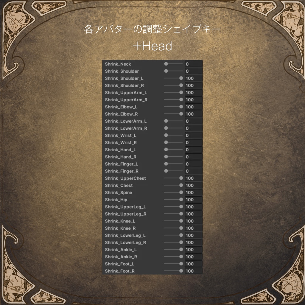 Solitary Dusk【8アバター対応】#ES_ITEM