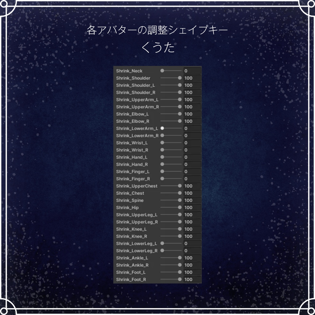 ✨️セール中✨️🎄Holiday Wish🎄【8アバター対応】#ES_ITEM