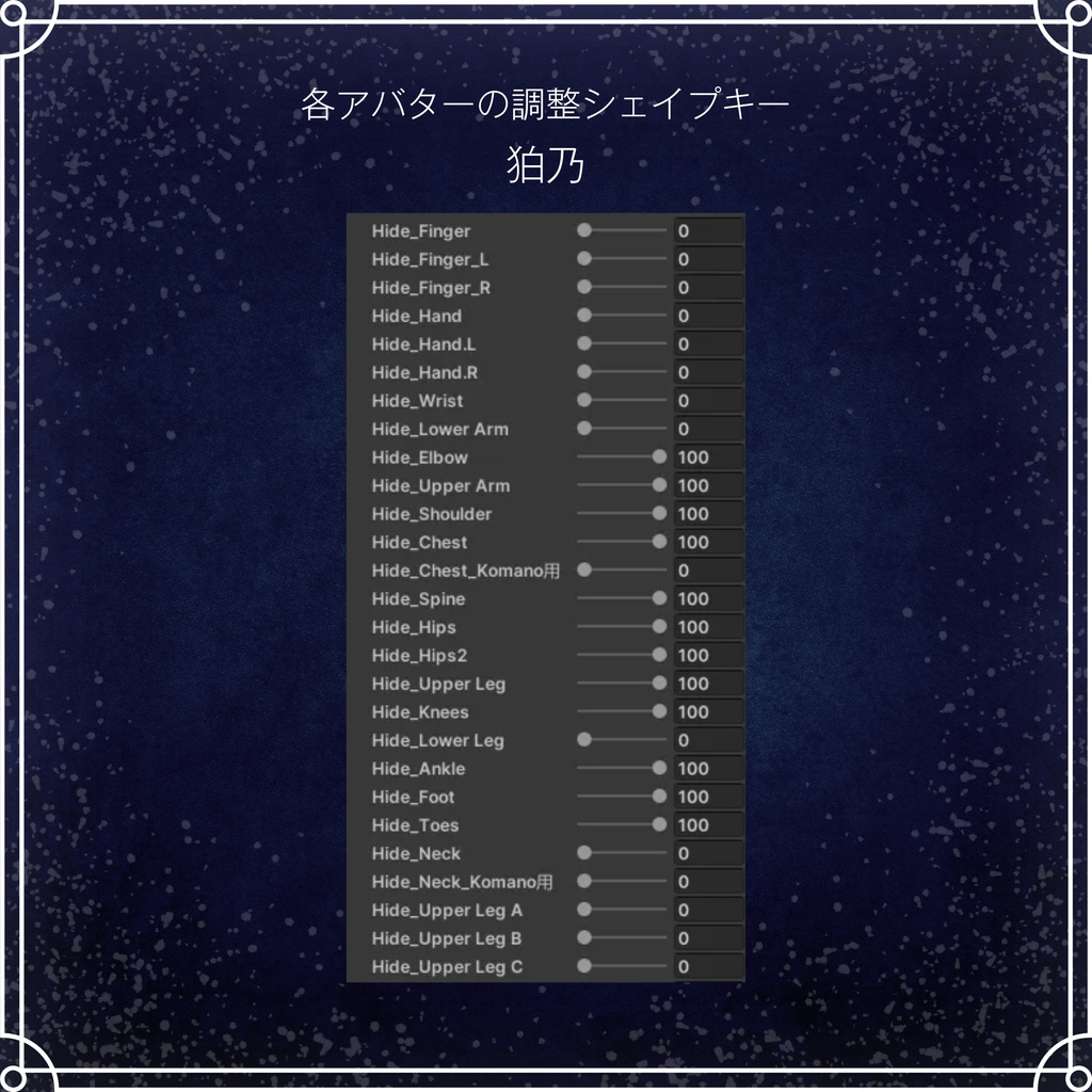 ✨️セール中✨️🎄Holiday Wish🎄【8アバター対応】#ES_ITEM