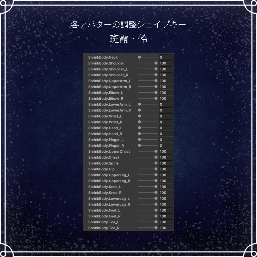 ✨️セール中✨️🎄Holiday Wish🎄【8アバター対応】#ES_ITEM