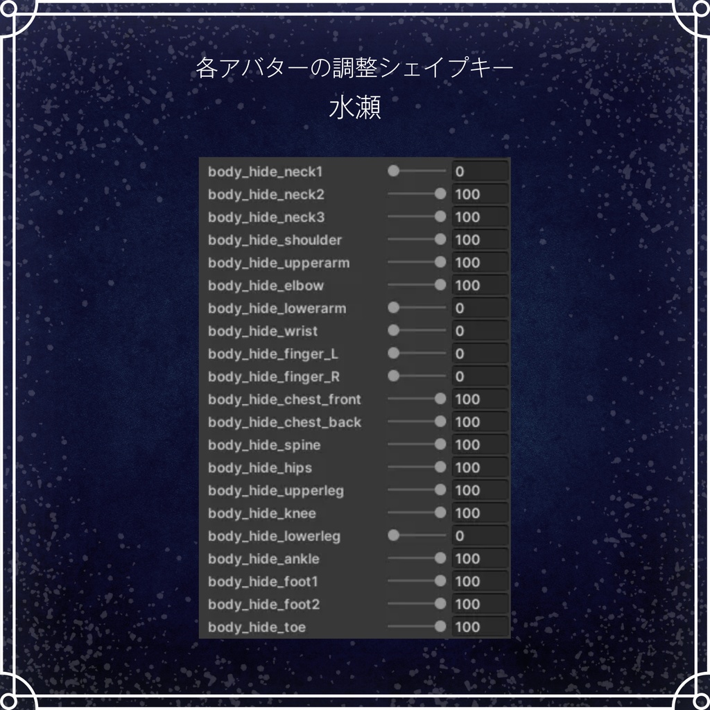 ✨️セール中✨️🎄Holiday Wish🎄【8アバター対応】#ES_ITEM