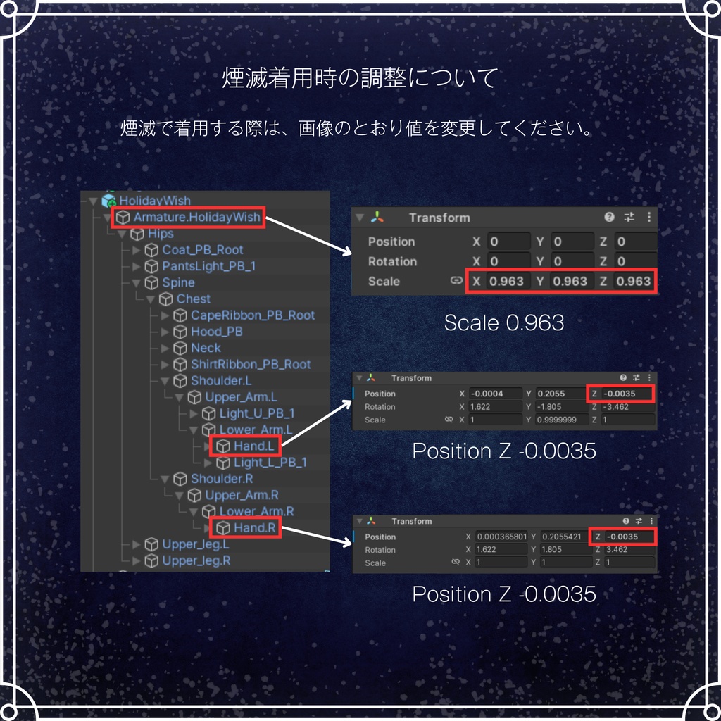 ✨️セール中✨️🎄Holiday Wish🎄【8アバター対応】#ES_ITEM