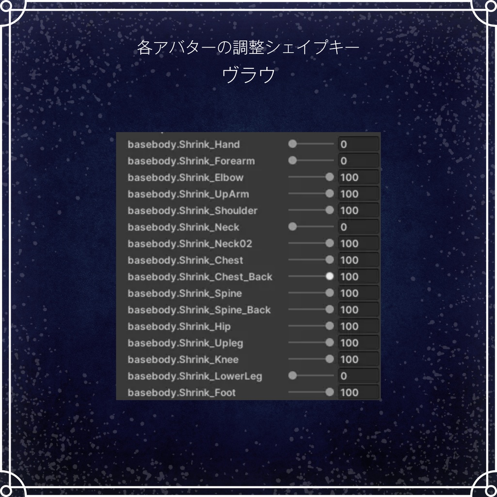 ✨️セール中✨️🎄Holiday Wish🎄【8アバター対応】#ES_ITEM