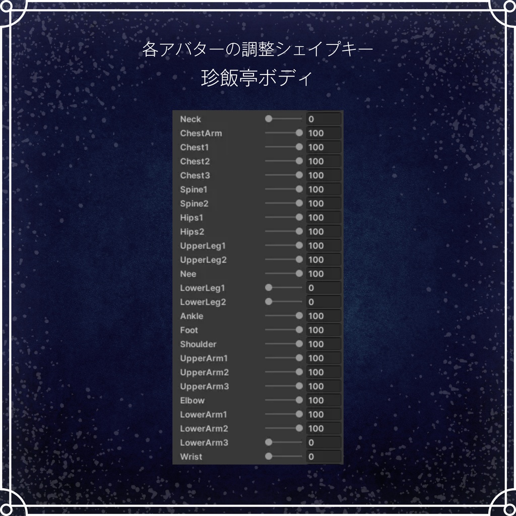 ✨️セール中✨️🎄Holiday Wish🎄【8アバター対応】#ES_ITEM