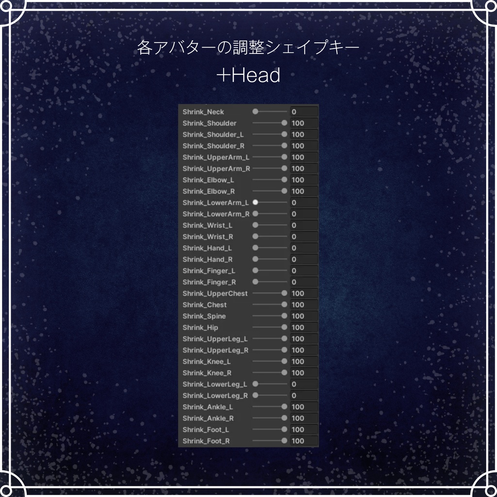 ✨️セール中✨️🎄Holiday Wish🎄【8アバター対応】#ES_ITEM