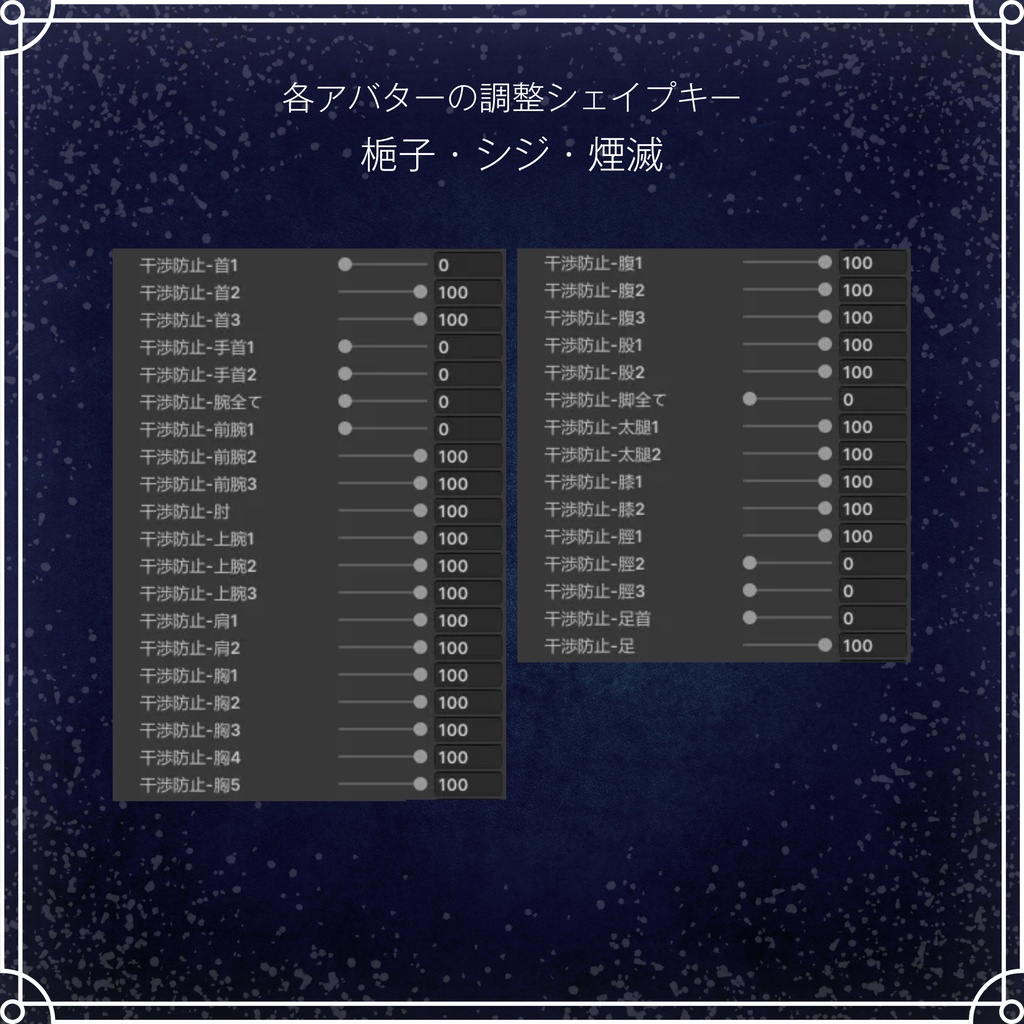 ✨️セール中✨️🎄Holiday Wish🎄【8アバター対応】#ES_ITEM